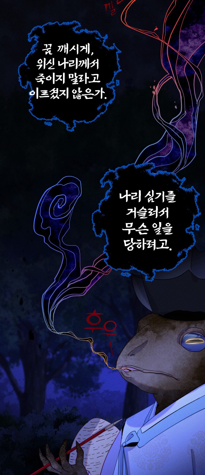 60 페이지