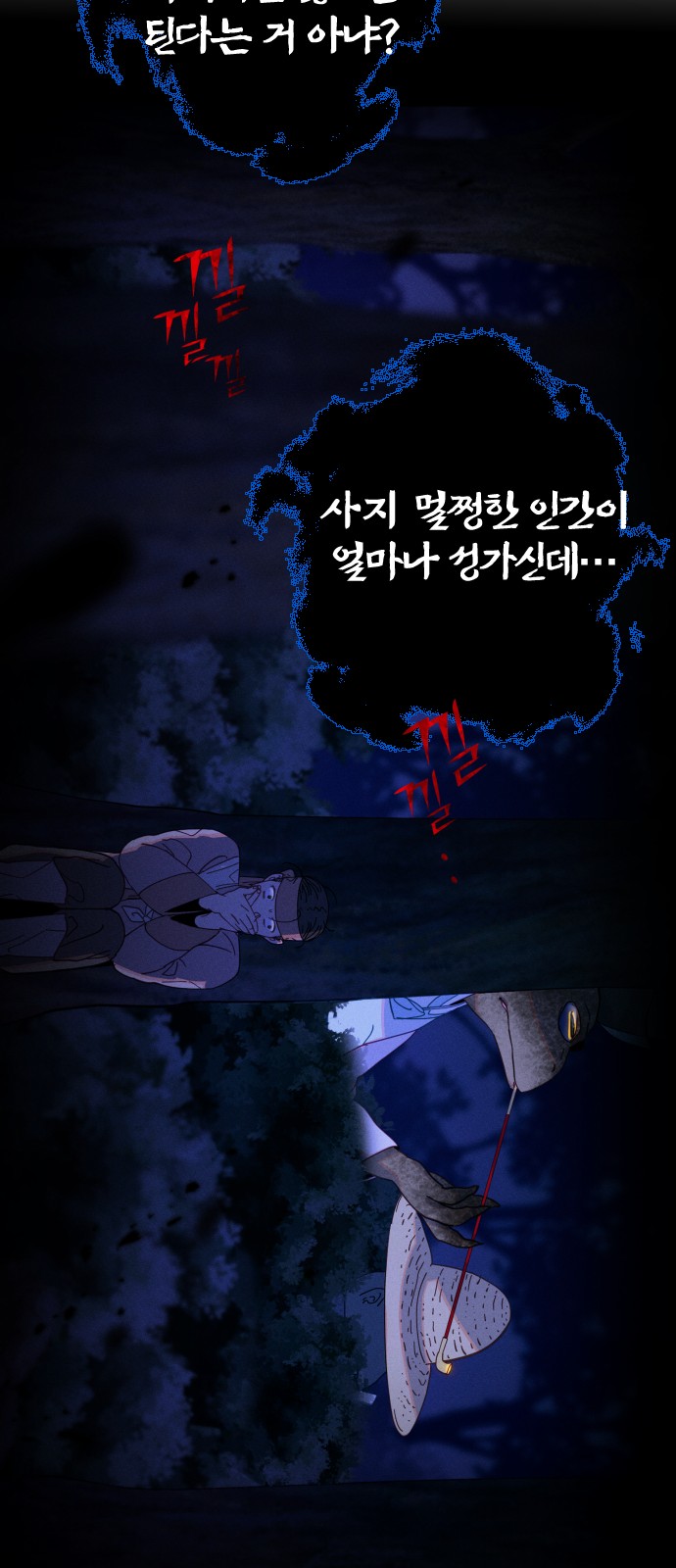 62 페이지