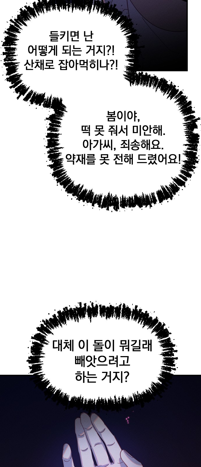 64 페이지