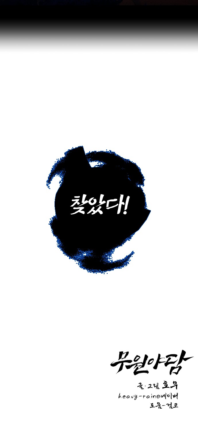 68 페이지