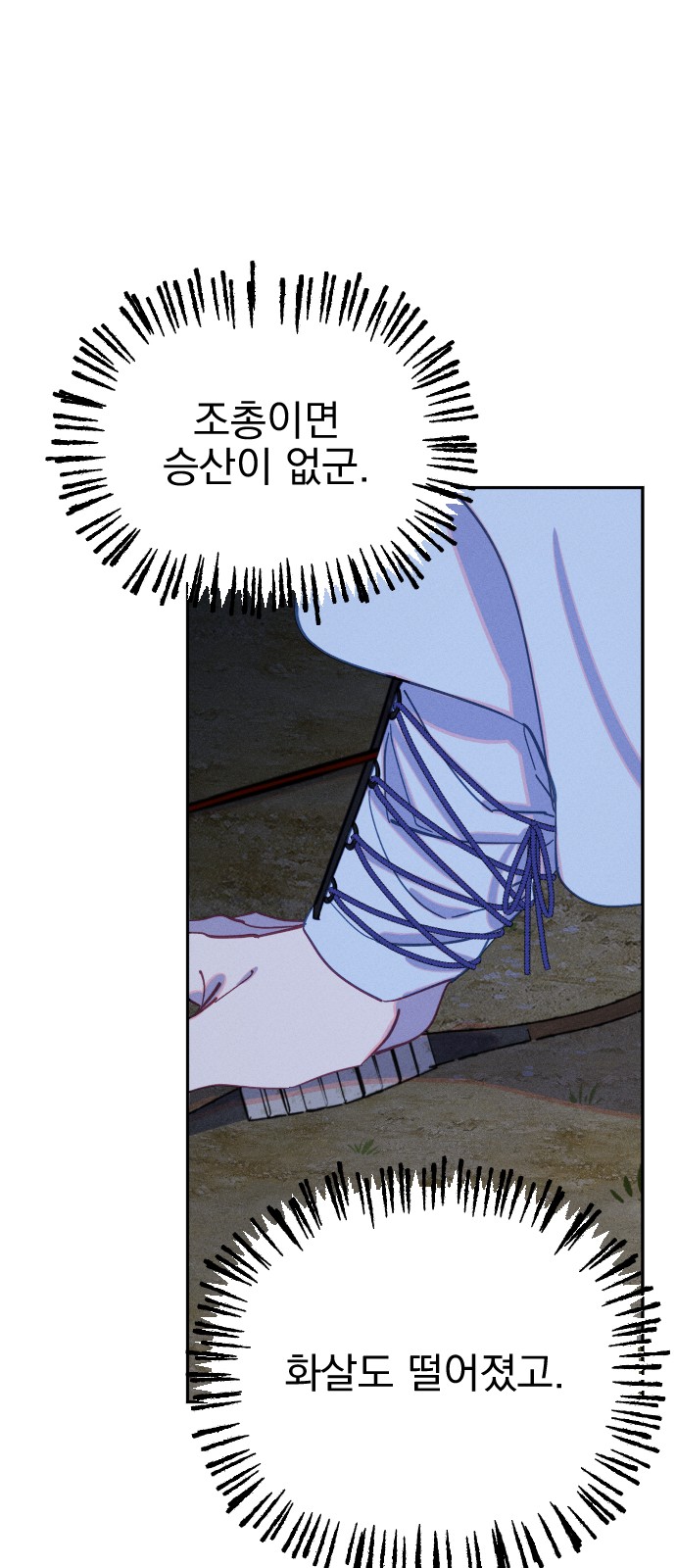 24 페이지