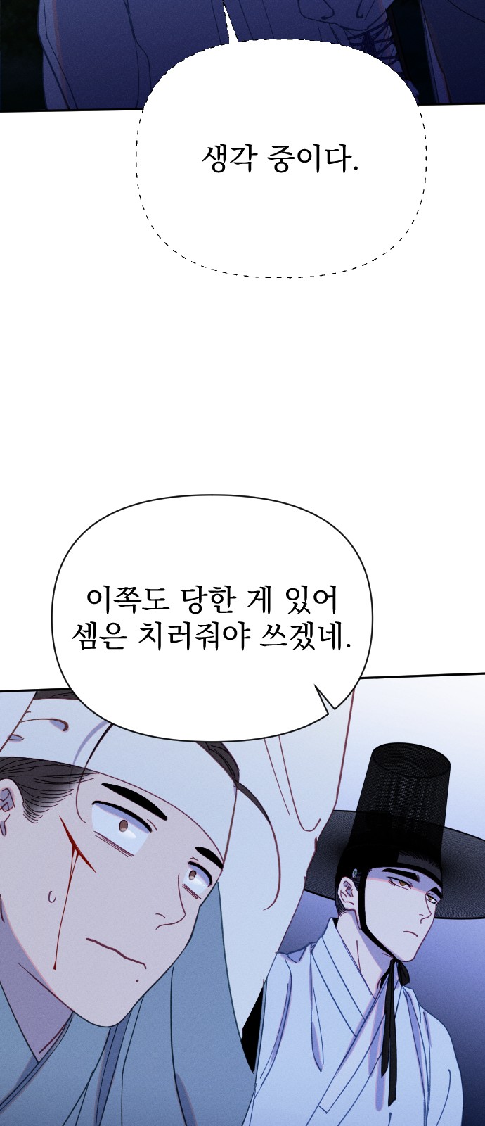 26 페이지