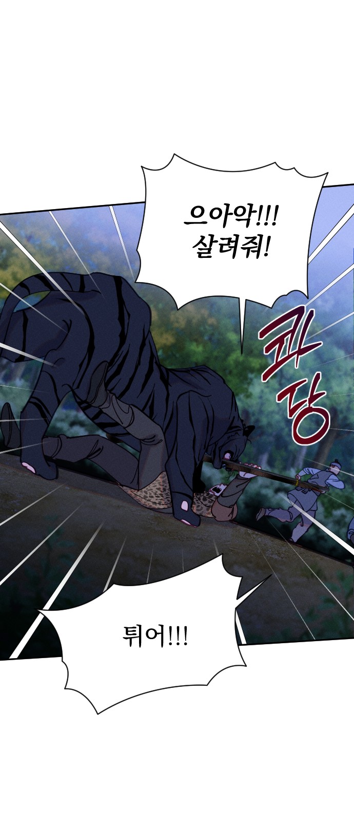 38 페이지