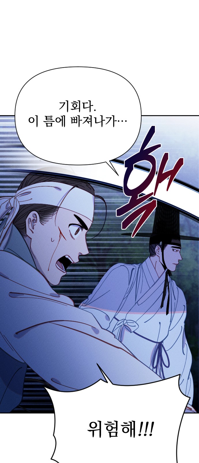 40 페이지