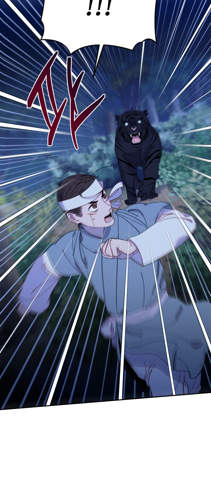 58 페이지