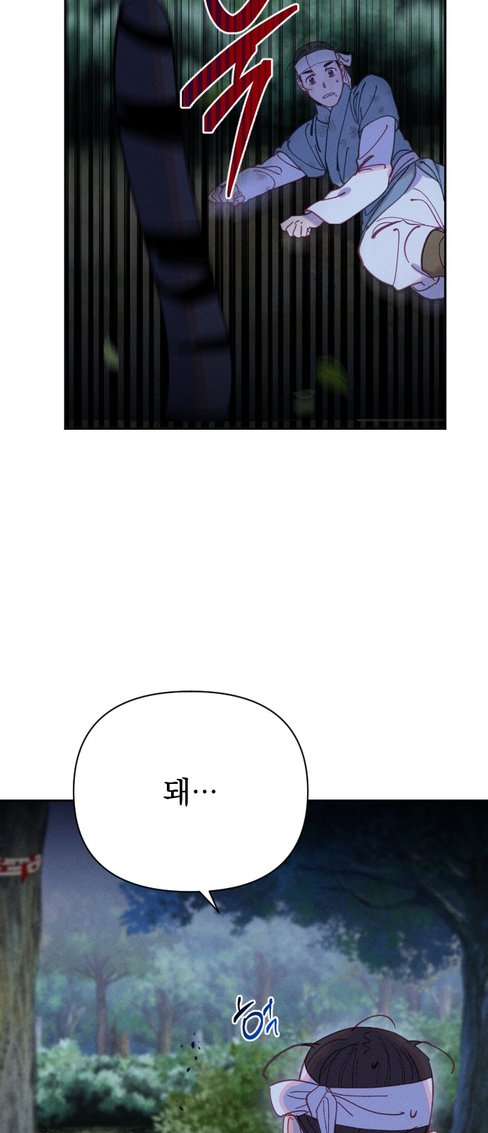 67 페이지