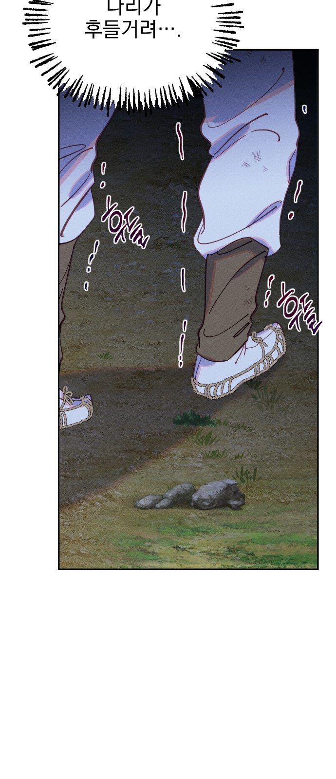 69 페이지