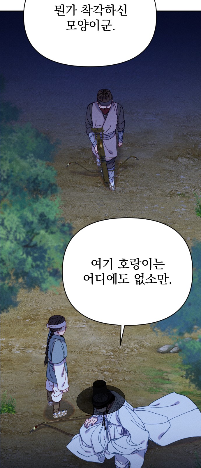 34 페이지