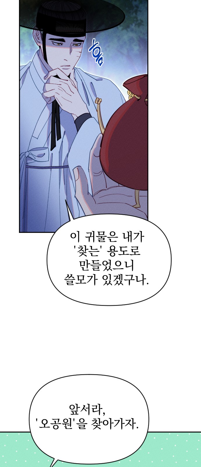 13 페이지