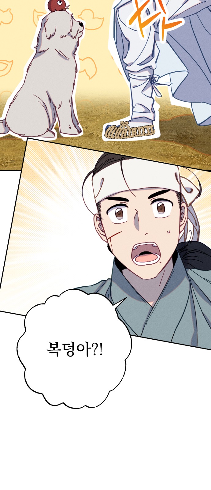 59 페이지