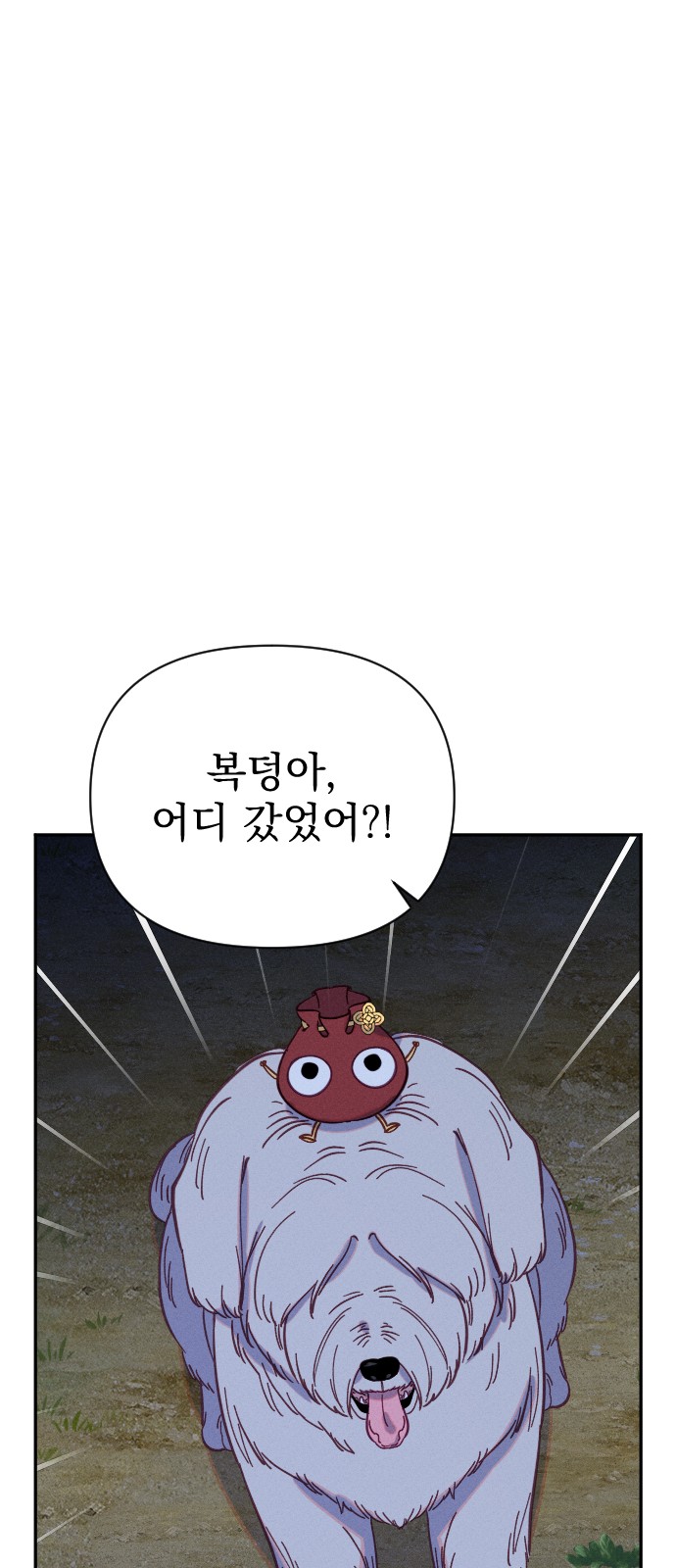 60 페이지