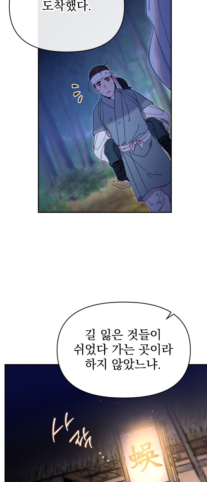 32 페이지