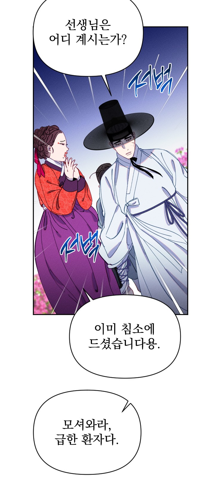 40 페이지