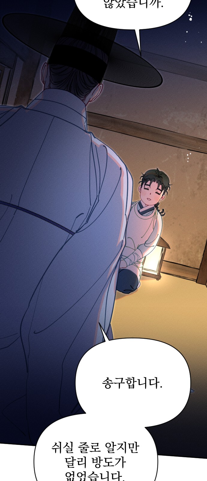 49 페이지