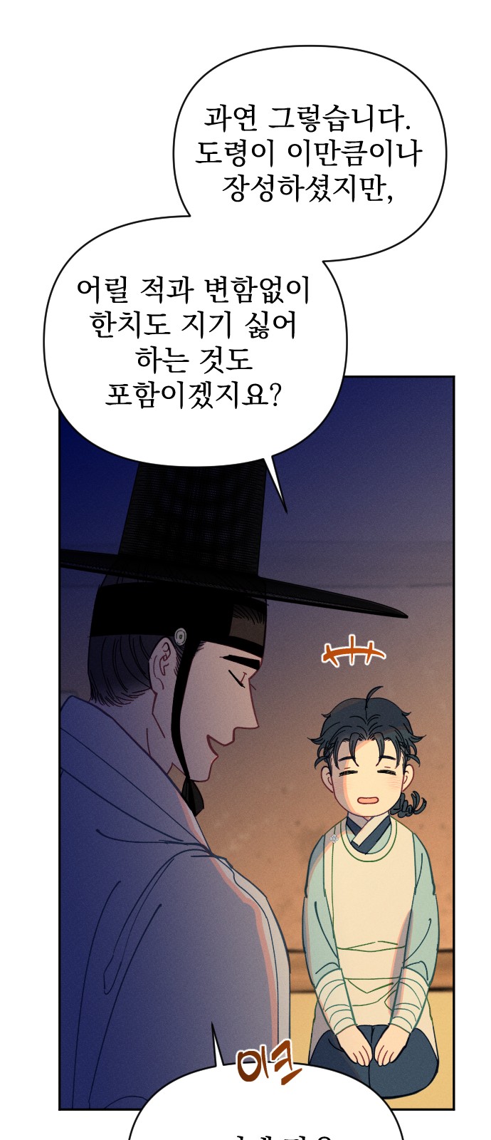 58 페이지