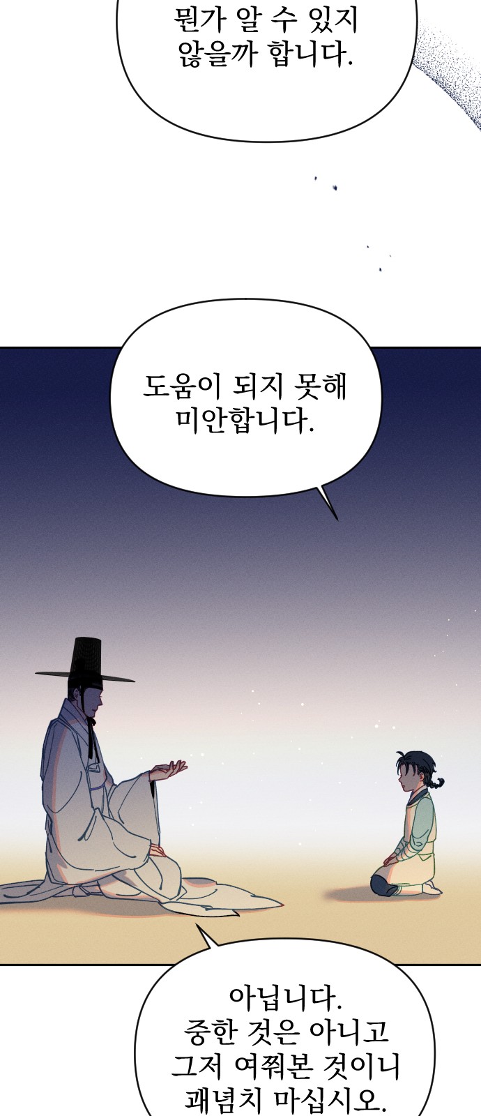 63 페이지