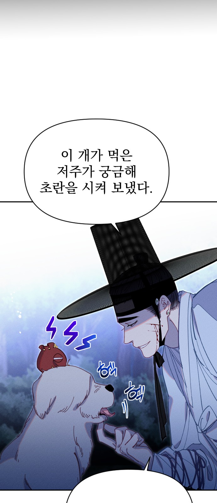 7 페이지