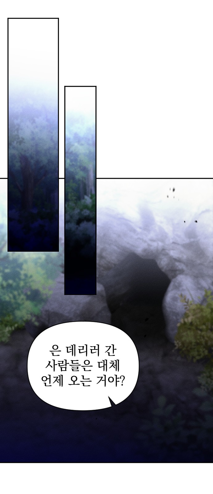 72 페이지