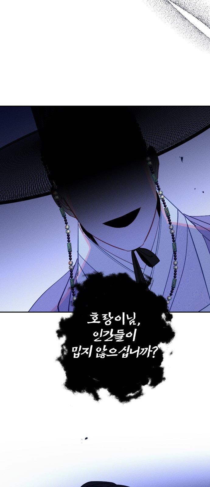 78 페이지