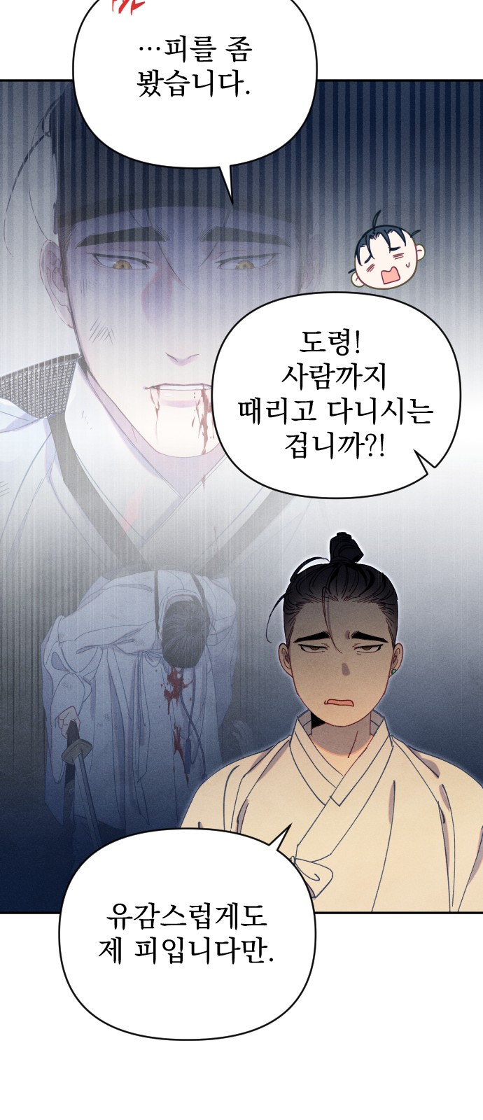 17 페이지