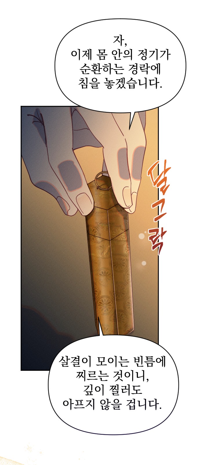 25 페이지