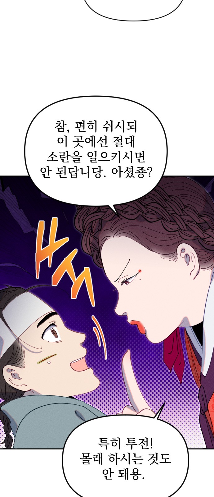 39 페이지