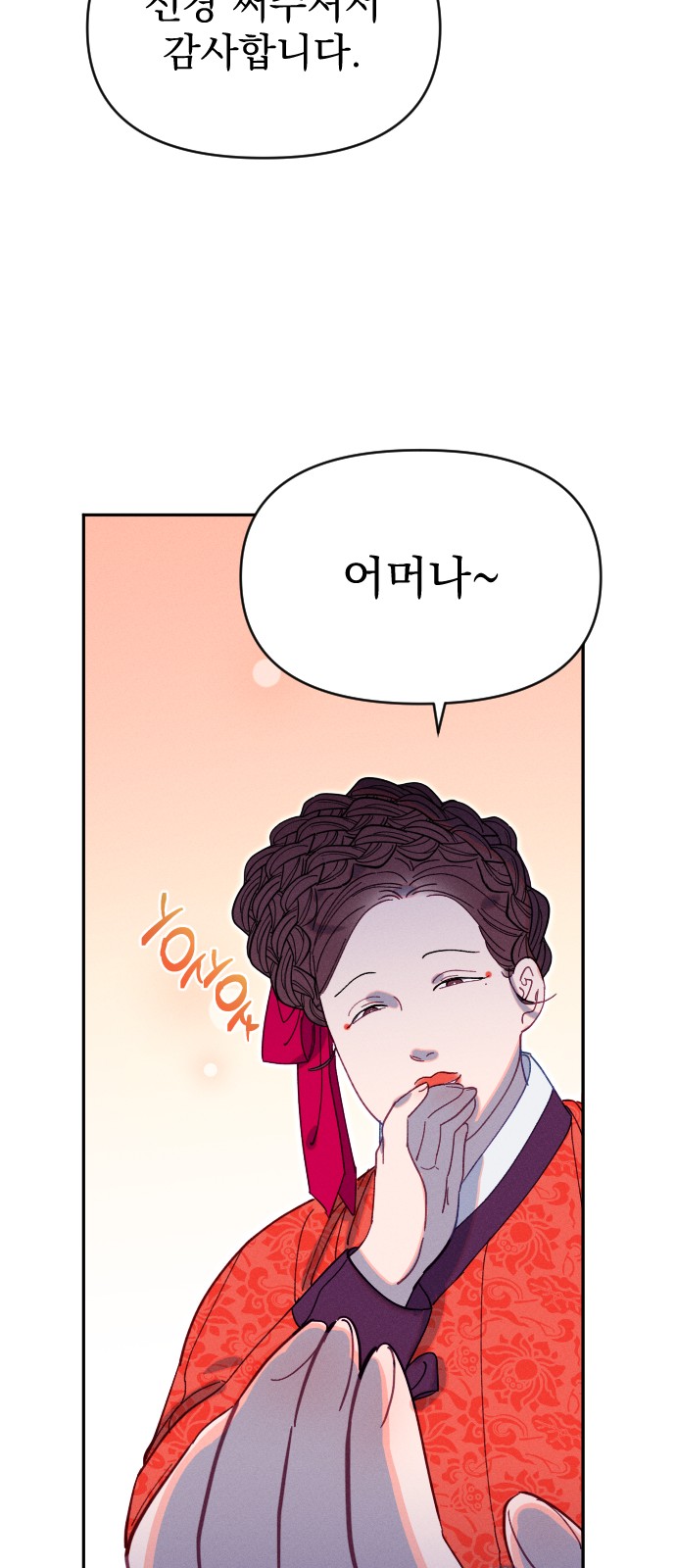42 페이지
