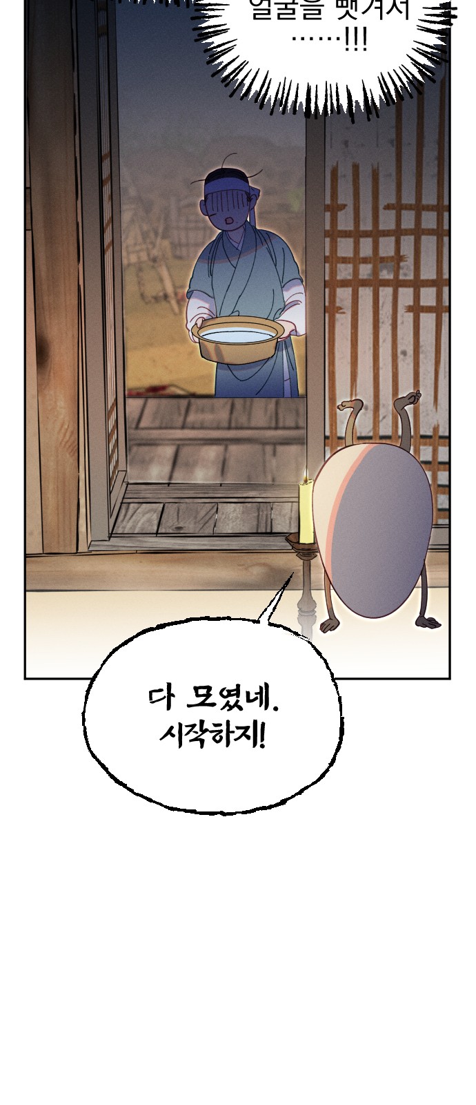 51 페이지