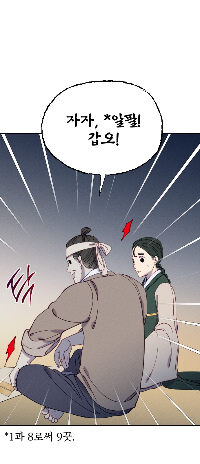 10 페이지