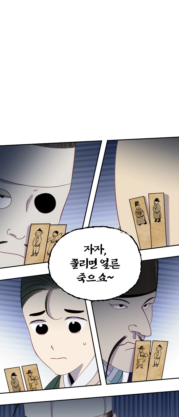 53 페이지