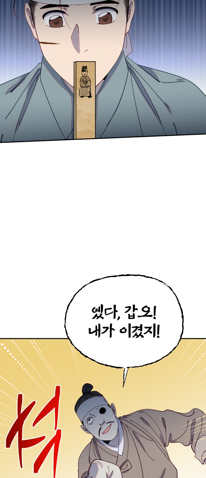 54 페이지