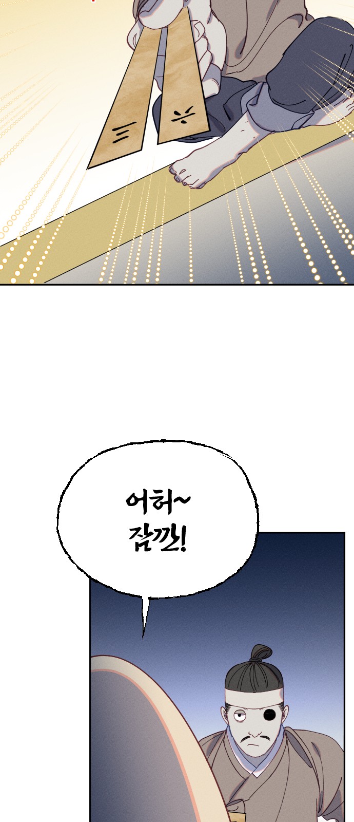 55 페이지