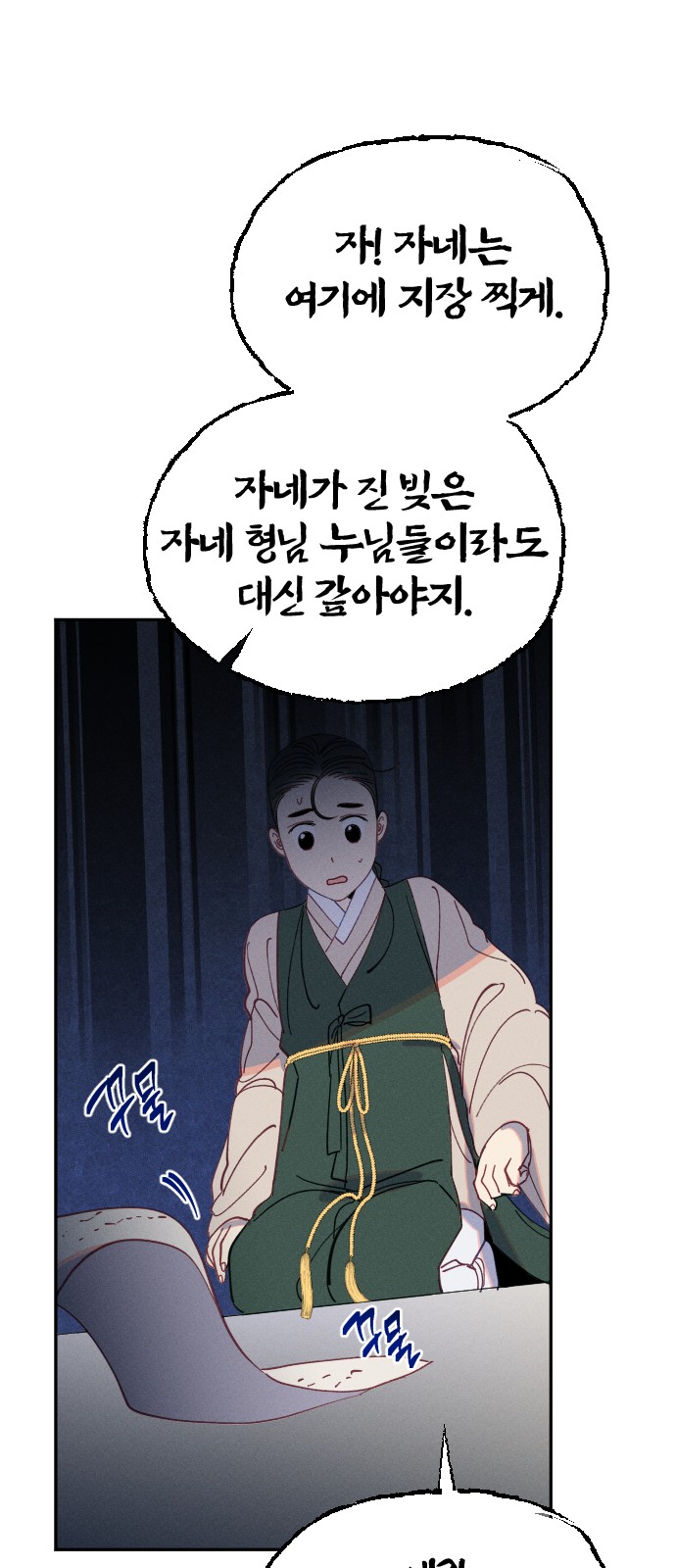 59 페이지