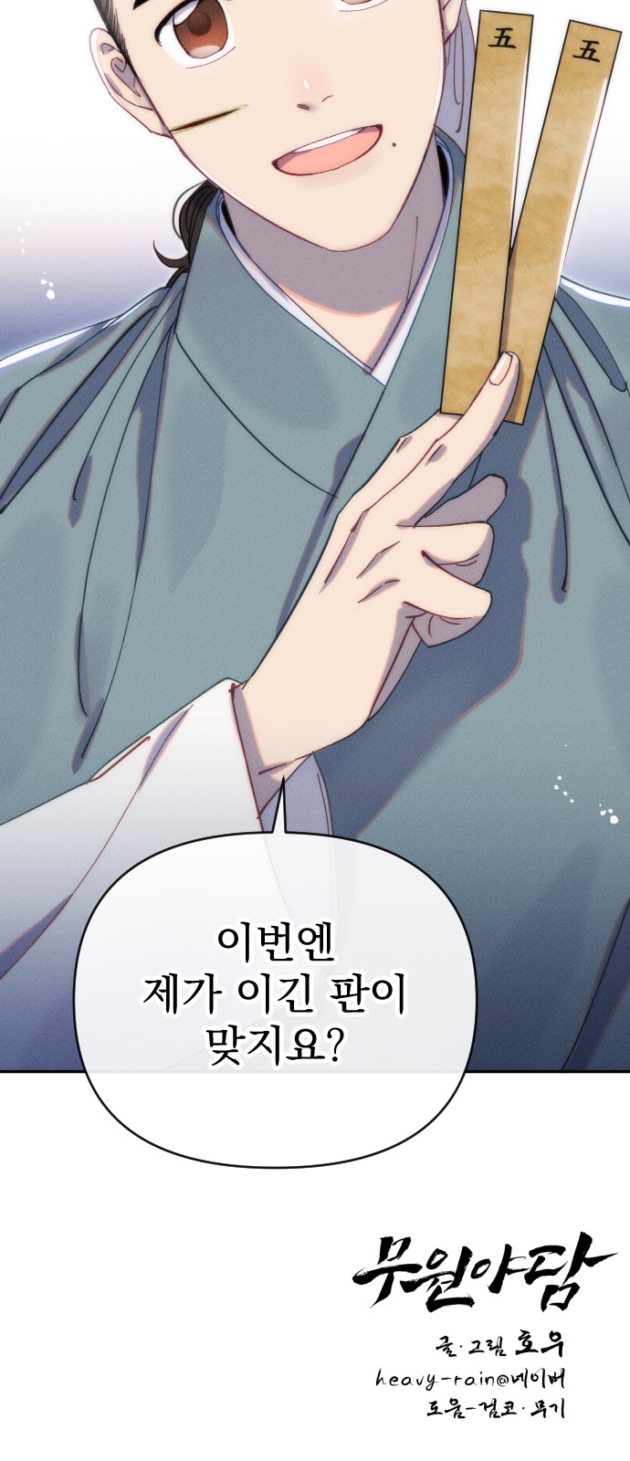 66 페이지