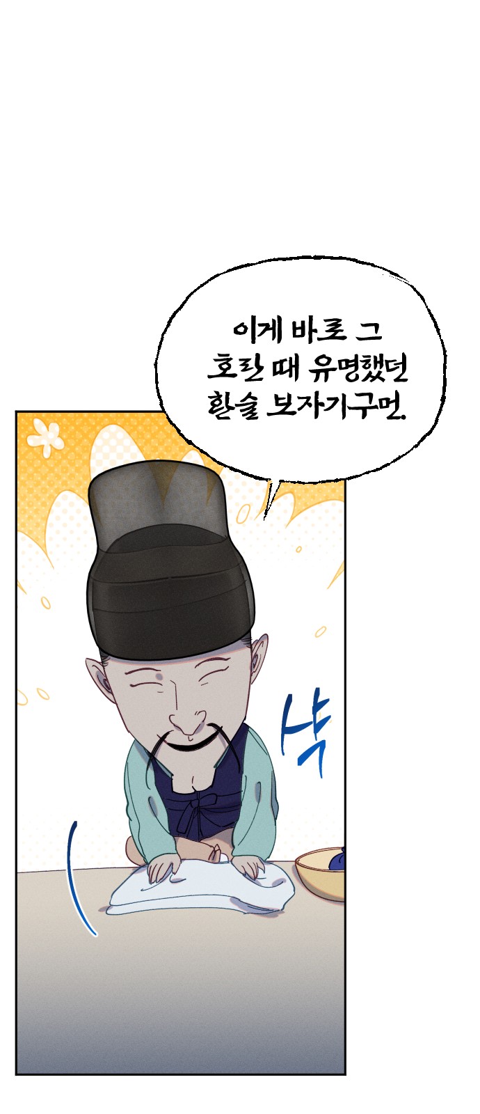 7 페이지