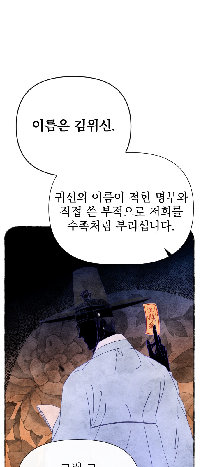 30 페이지