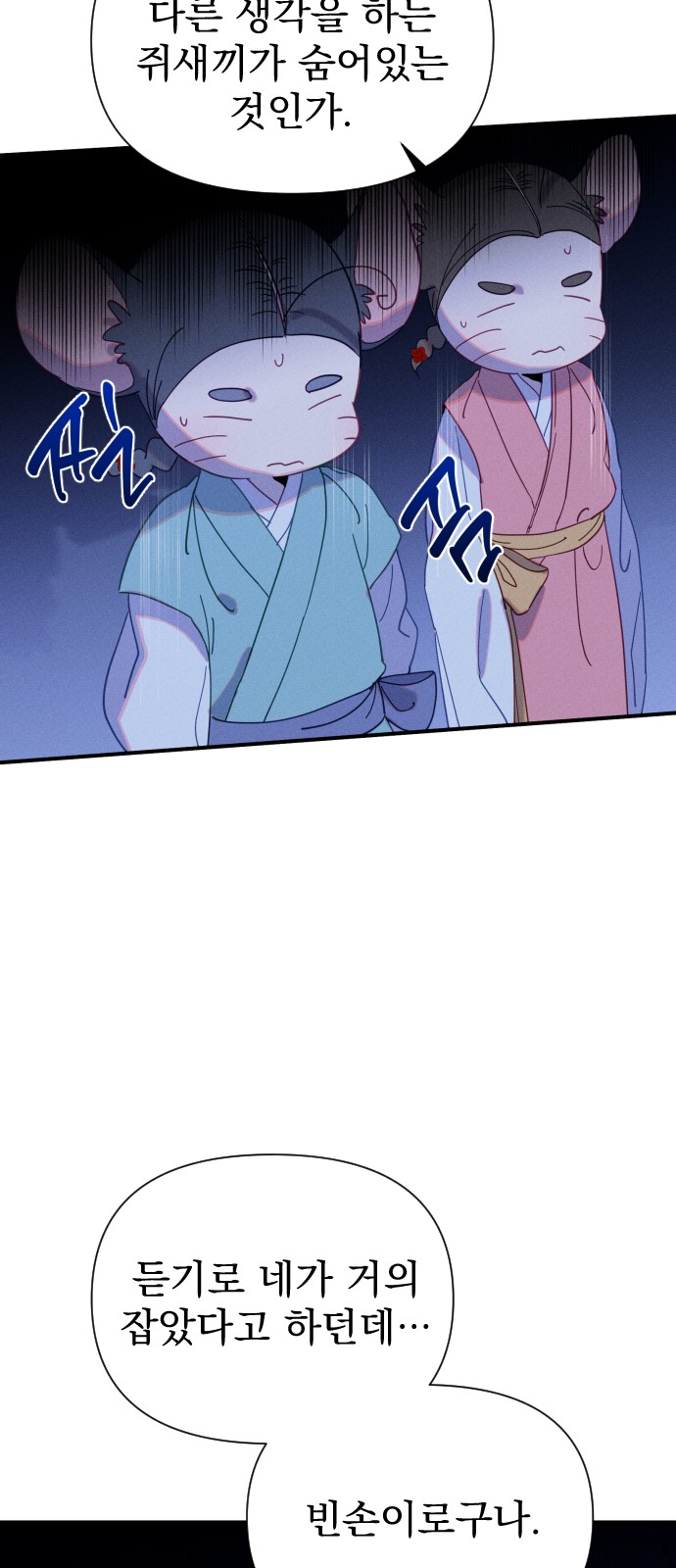 55 페이지