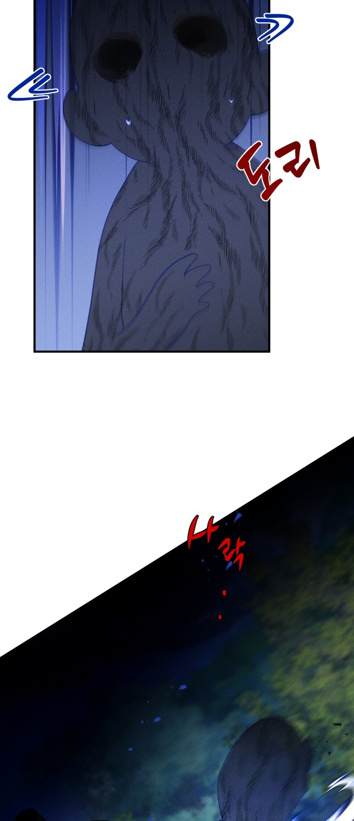 58 페이지