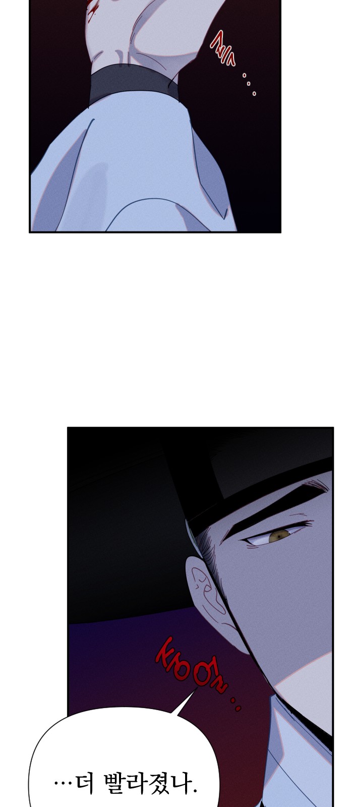 71 페이지