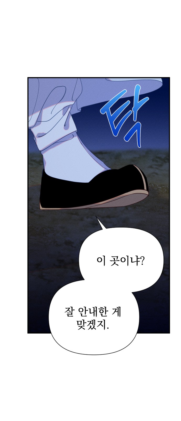 73 페이지