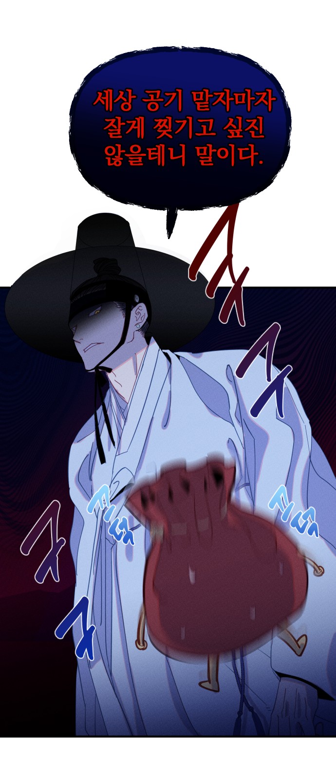 74 페이지