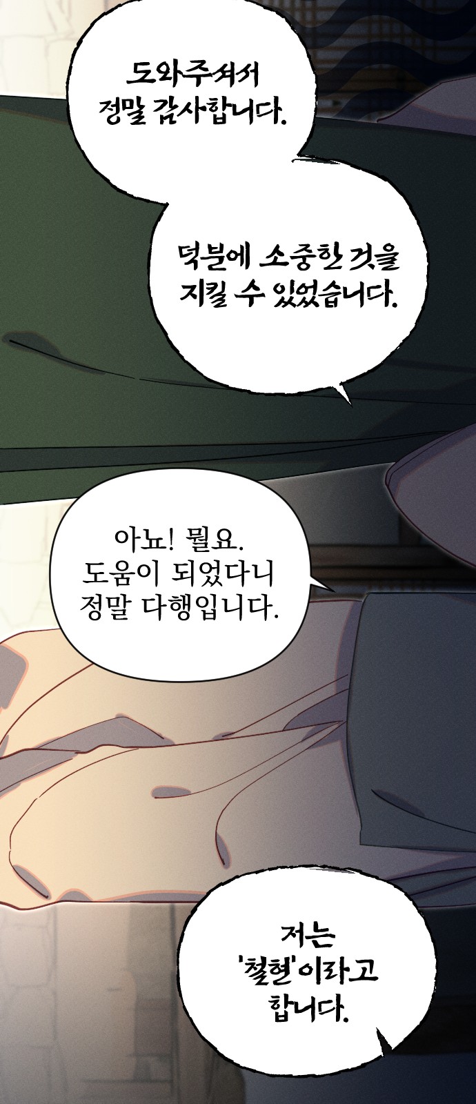 34 페이지