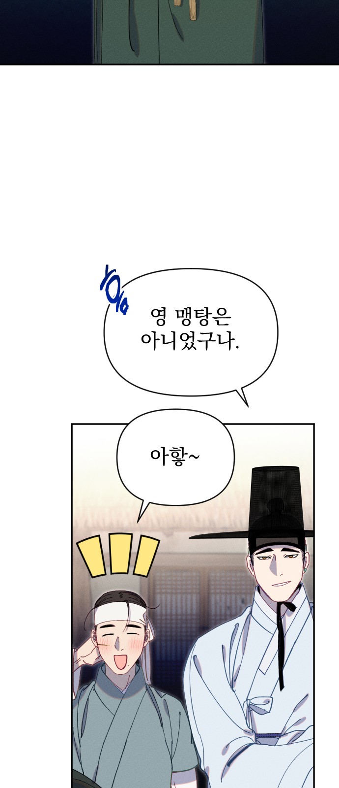 36 페이지