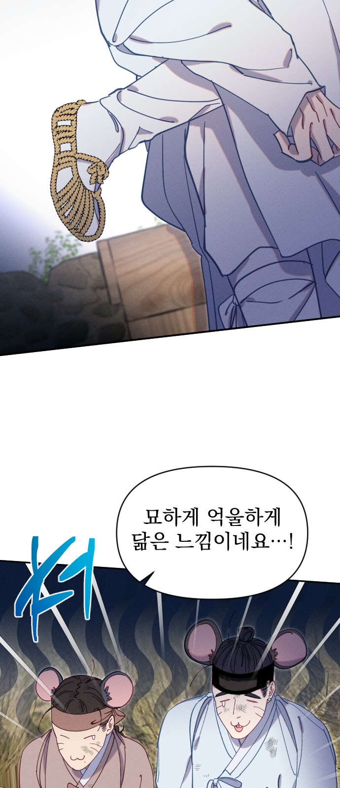 43 페이지