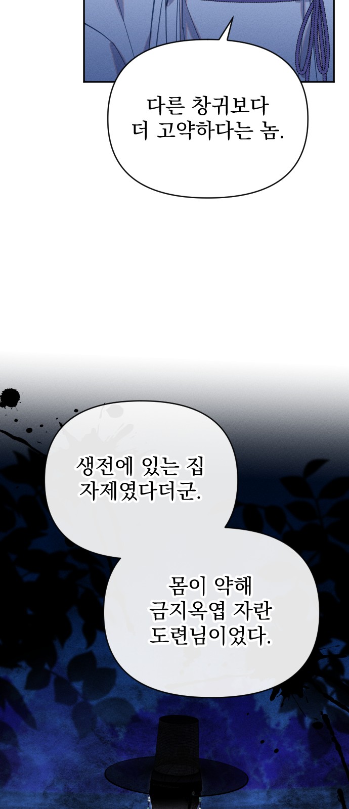 40 페이지