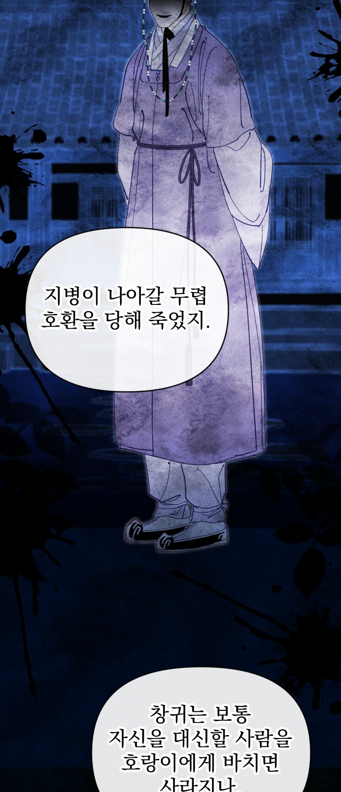 41 페이지