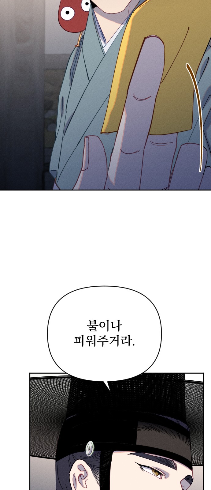 48 페이지
