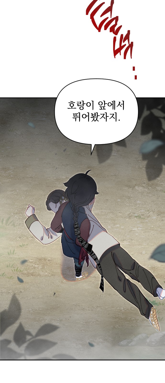 25 페이지