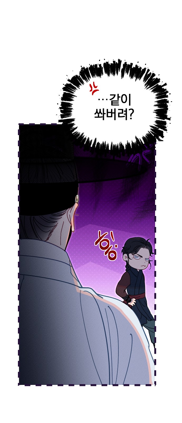 26 페이지