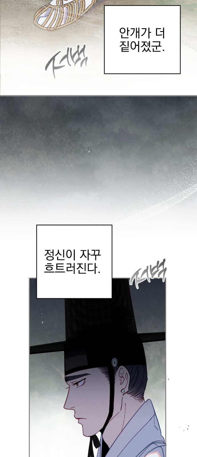 45 페이지